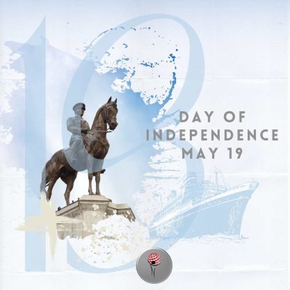 Day of Independence, May 19